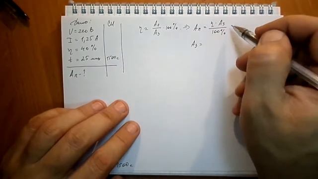 Пёрышкин. Задача 1203 смотреть онлайн