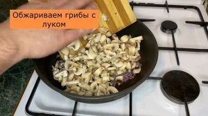 Гнезда с фаршем в духовке с грибами и сыром. БЫСТРЫЙ и ВКУСНЫЙ УЖИН