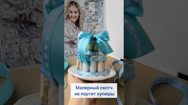 Как оригинально подарить деньги на день рождения