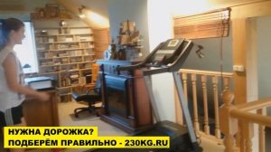 Беговая дорожка ProForm PF 5.0 ZLT - отзывы и характеристики. Купить в 230KG.RU