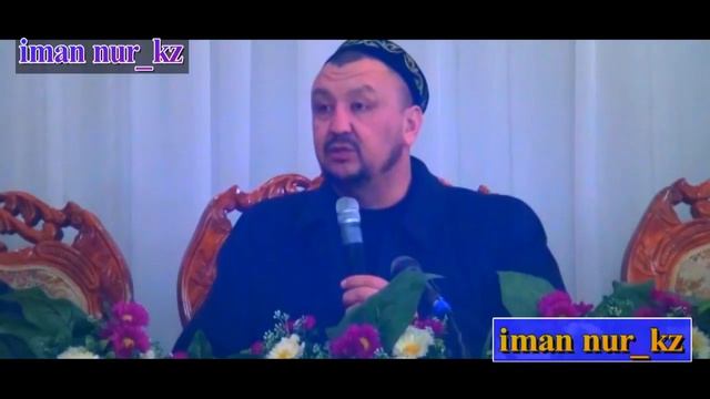 8 Наурыз мерекесімен құттықтауға бола ма? Ұстаз Абдуғаппар Сманов