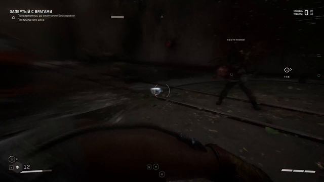 НА СВЕЖИЙ ВОЗДУХ! ▶ Atomic Heart #7 смотреть онлайн