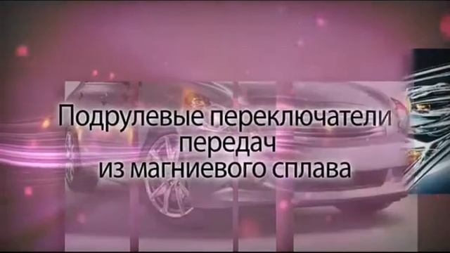 Infiniti G Sedan смотреть онлайн