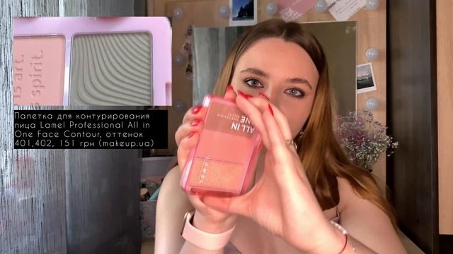 Новая коллекция Lamel/Обзор на всю коллекцию/Lamel- все очень плохо? смотреть онлайн