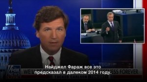 Fox News: США лгут об Украине. Русские там не просто так.