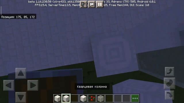 Minecraft Прокачка деревни в город 22 часть