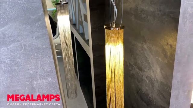 Подвесной светильник Favourite Misterio 2849-1P смотреть онлайн