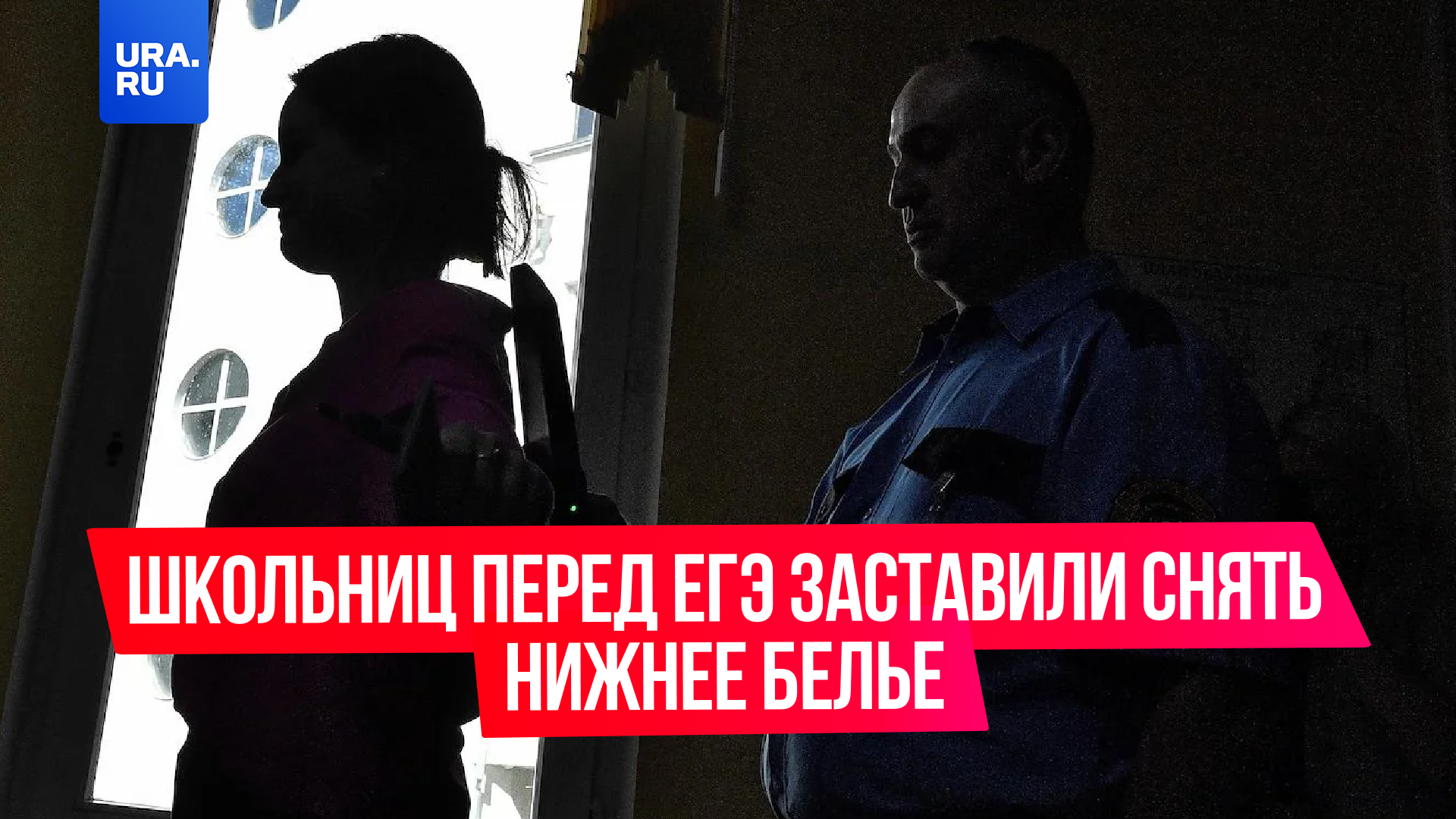 Принудили школьницу видео. Принудили школьницу видео. Принудили школьницу видео. Принудили школьницу видео. Принудили школьницу видео.