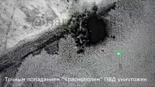 Удар УАСом по позиции ВСУ в н.п. Караичное, Харьковской обл/Strike at the AFU position by guided she