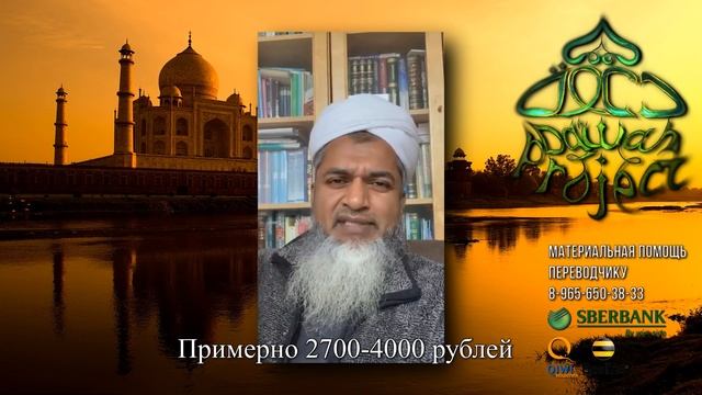 ХИДЖАМА: ОПАСНО! РИСК ПОТЕРИ ЗДОРОВЬЯ! - Хасан Али смотреть онлайн