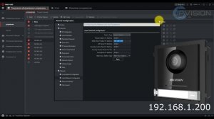 Как настроить Модульную систему ip домофонии Hikvision на 6 абонентов