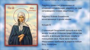 ✞ Акафист - святой блаженной Ксении Петербургской