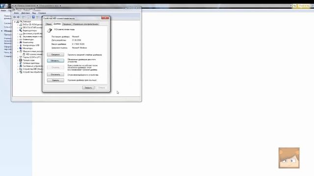 Как исправить зависание намертво,на Windows 7(РЕШЕНО) смотреть онлайн