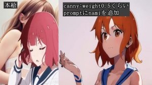 【エロ】AIで動画を作る方法【Stable Diffusion/Control net】