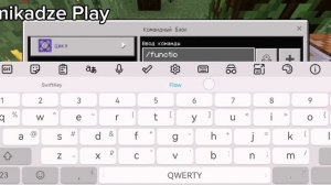 Гайд по Master Controller Addon