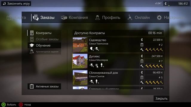 Работник и его прораб - ч12 Construction Simulator 2015