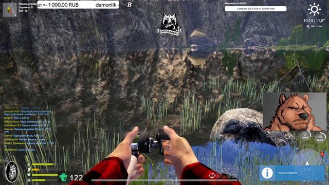 Русская Рыбалка 4 - Турнир Премы на стриме СУПЕР РОЗЫГРЫШИ НА ТРОВО РР4 смотреть онлайн