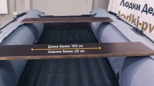Лодка Хантер 310А