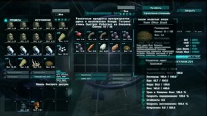 ARK: Survival Evolved - Гайд: как сварить кибл!