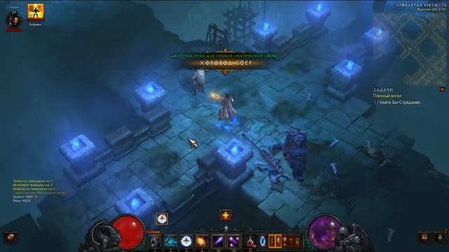 Прохождение Diablo 3. Чародей #9 - Конец Первого Акта (Патч 2.0.4) смотреть онлайн