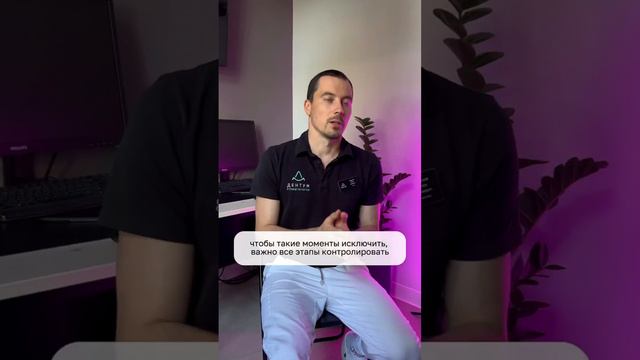 Зуботехническая лаборатория Dentum LAB