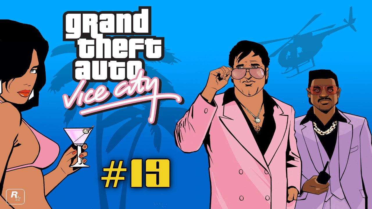 Grand Theft Auto: Vice City. №19 - Ограбление банка.