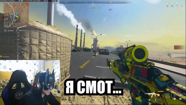 Это что, Боба-Фет в Warzone 2? смотреть онлайн