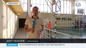 В Симферополе провели благотворительный матч в поддержку участников СВО