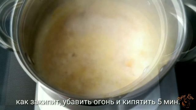 ПРЯНЫЙ ТЫКВЕННЫЙ ЛАТТЕ. ВКУСНЫЙ И СОГРЕВАЮЩИЙ НАПИТОК. смотреть онлайн