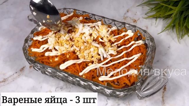 Салат "ПЛЯЖ" эффектно выглядит, очень простой и вкусно БЕЗУМНО!