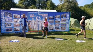 Визитка команды на VII Республиканском турслете профсоюзов