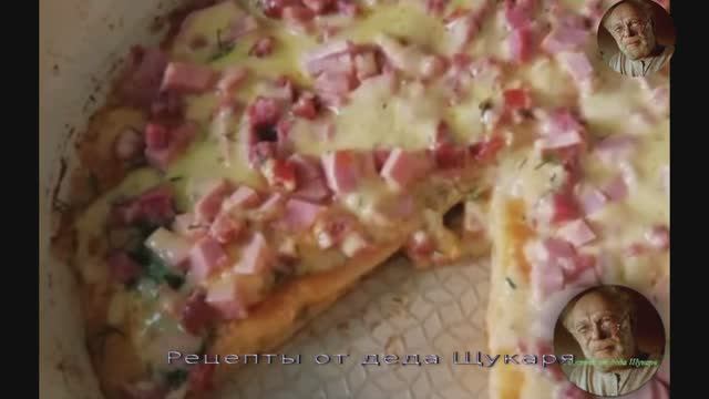 Быстрая пицца от деда Щукаря смотреть онлайн