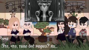 🌿|| Реакция "Зайчика" на 4 эпизод ||1/?||🌿