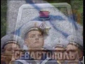 Лера Туманова   Севастополь