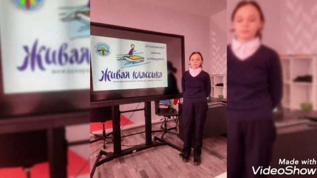Провели школьный этап конкурса "Живая классика" с 5 по 11 класс.