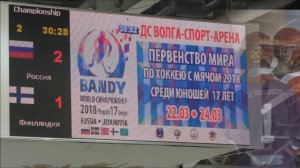 “ВСА-Чемпионат мира-2018 среди юношей“