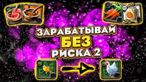 РОЗЫГРЫШ ПРЕМИУМА | ЗАЙМИСЬ ХОЗЯЙСТВОМ СЕЙЧАС и ПОЛУЧАЙ ПРИБЫЛЬ ВСЕГДА | 2 часть | Albion Online