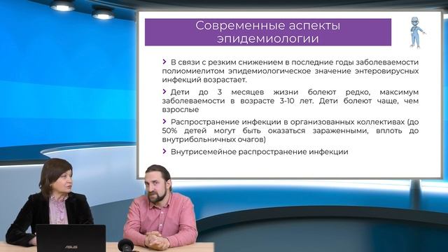 16:00 16.04.2022 Как не заблудиться в клинических вариантах и верно поставить диагноз. Часть 1 смотреть онлайн