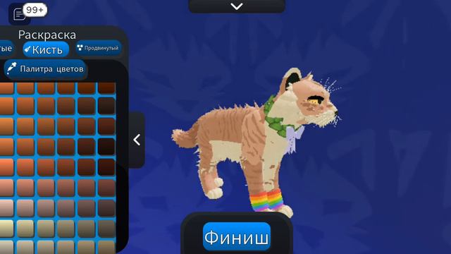 Как сделать другой глаз другим цветом смотреть онлайн