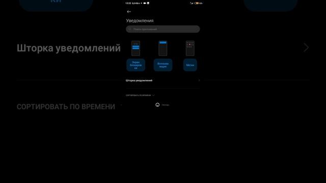 новий центр управління на Xiaomi Redmi 9C NFC