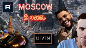 VLOG: Рассказываю о Москве? как выглядит зимой Москва?