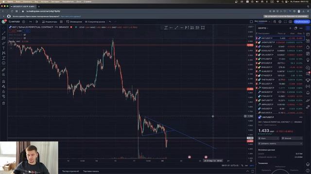 Утренний брифинг 06.06.2023 смотреть онлайн