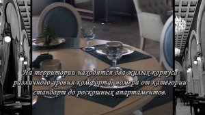 Обзор отеля «АМРА» в Абхазии, г.Гагра