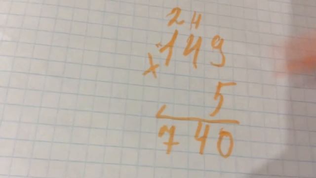 умножение в столбик на однозначное число смотреть онлайн