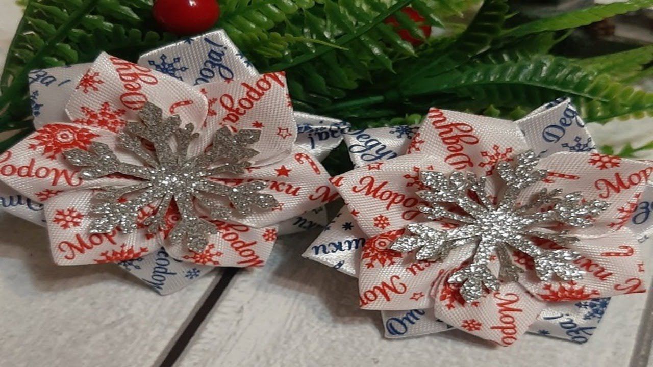 МК заколки своими руками из атласной ленты 2.5 см.