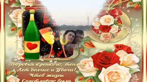 С Днём рождения,Василий!!!