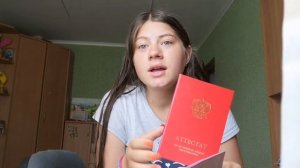 Я получила красный аттестат!!! Закончила школу 9 классов!!! ?