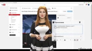 Как добавить (вставить) ссылку в видео на Youtube