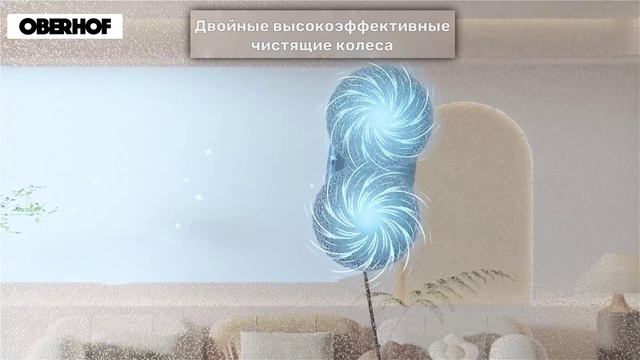 Робот-мойщик окон Oberhof Fensterglanz SK-4