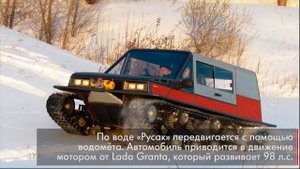 Вездеход «Русак 3918» будет выпускаться в Набережных Челнах